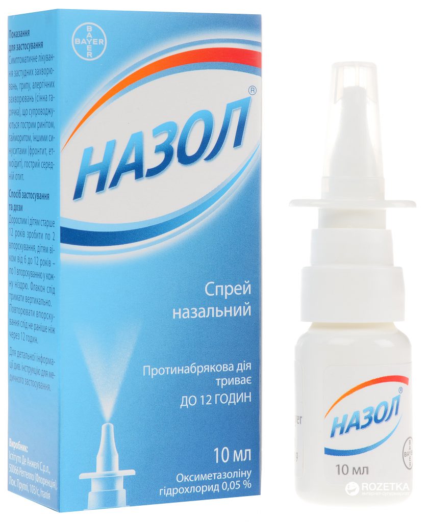 Препараты от насморка: рекомендуем правильно! - Pharmteam.ru ...