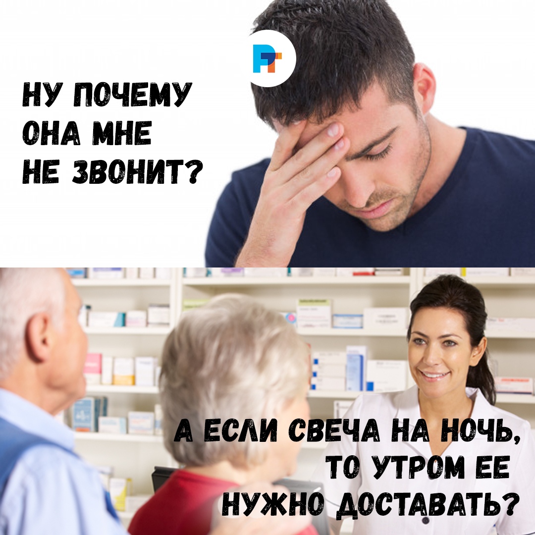 Марта онлайн, анимация почему не звонишь